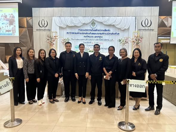 เข้าร่วมการอบรมวิทยากรอำเภอสำหรับการเลือกตั้ง ส.อบต.และนายก อบต. กรณีครบวาระและยกฐานะ