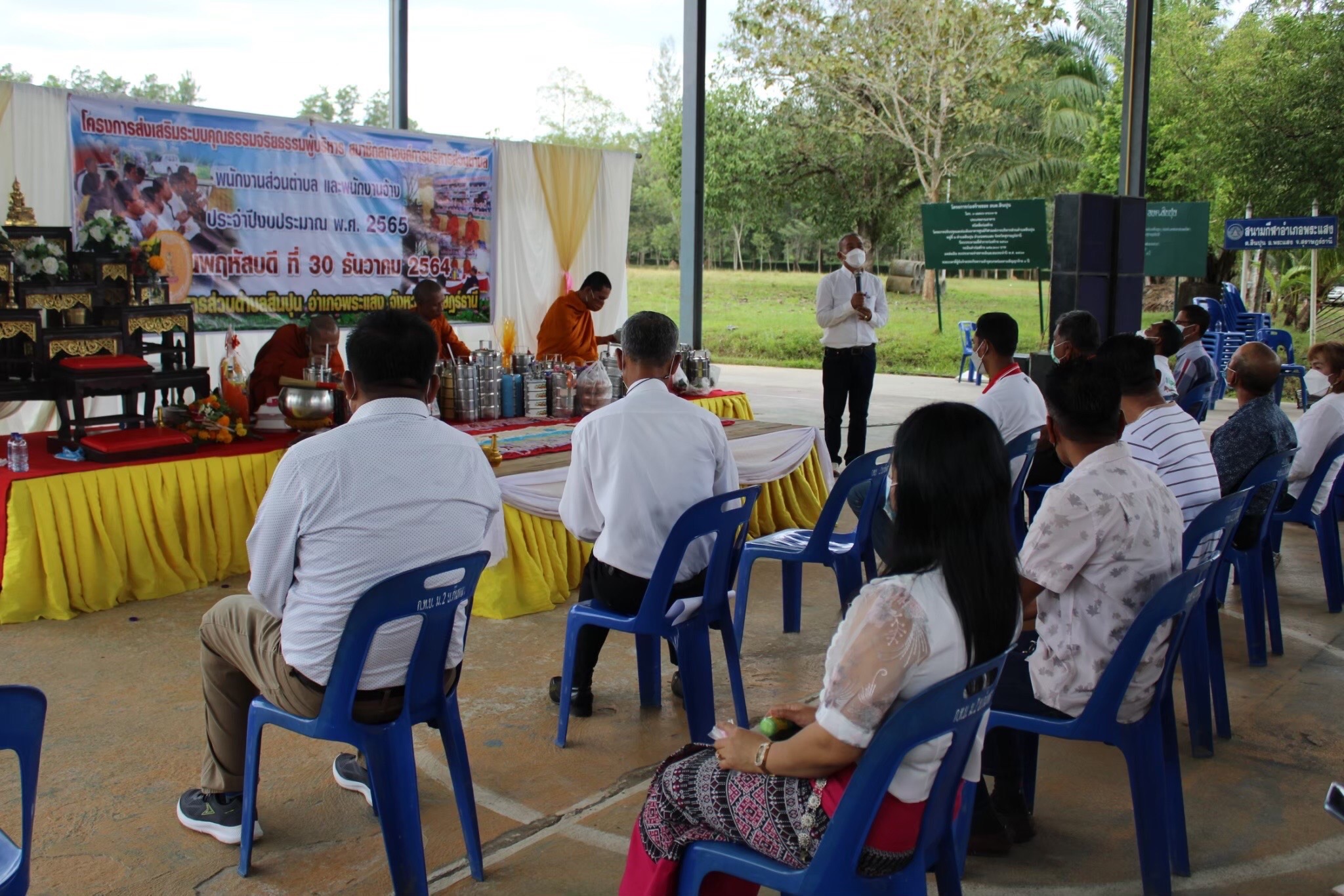 โครงการส่งเสริมคุณธรรม จริยธรรม ผู้บริหาร สมาชิกสภาองค์การบริหารส่วนตำบล พนักงานและพนักงานจ้าง ประจำปีงบประมาณ พ.ศ.2565