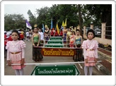 อบต.สินปุน เข้าร่วมงานมหกรรมแข่งขันกีฬา กรีฑานักเรียน อำเภอพระแสง